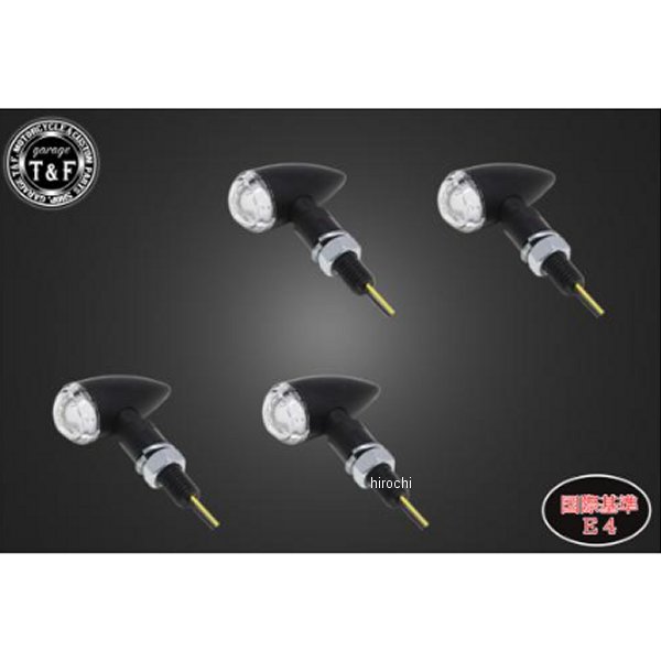 超小型砲弾ウィンカー(LED) クリアーレンズキット ステーB 黒