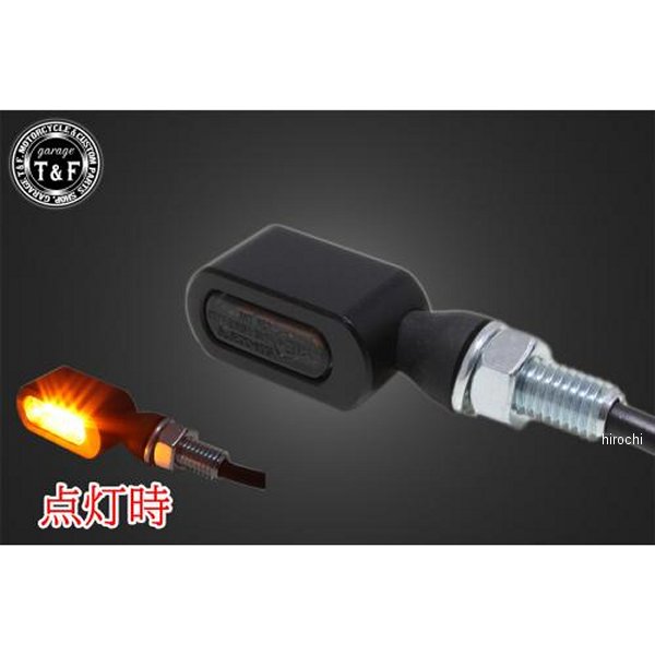 超小型スクエアウィンカー(LED) ダークレンズ 黒