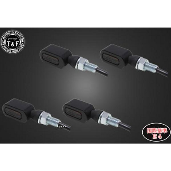 超小型スクエアウィンカー(LED) ダークレンズキット ステーA 黒