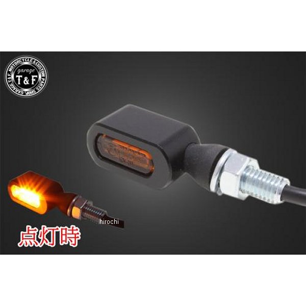 超小型スクエアウィンカー(LED) オレンジレンズ 黒