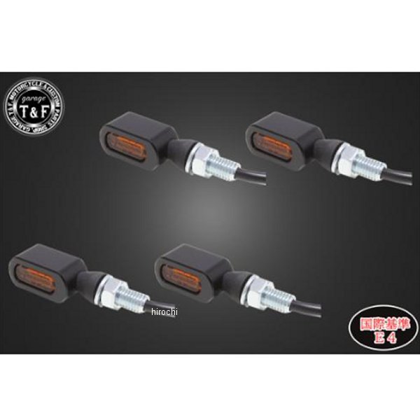 超小型スクエアウィンカー(LED) オレンジレンズキット ステーE 黒