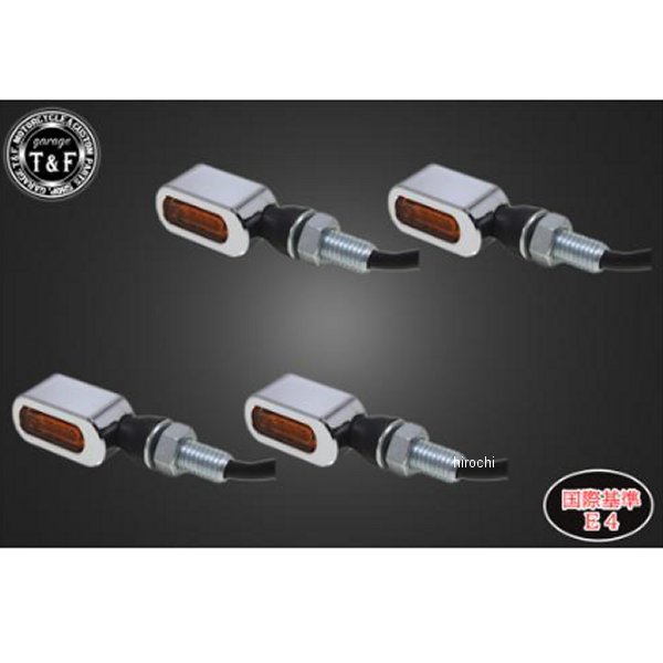 超小型スクエアウィンカー(LED)メッキ オレンジレンズキット ステーB