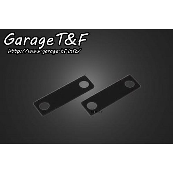 ウィンカーステー板