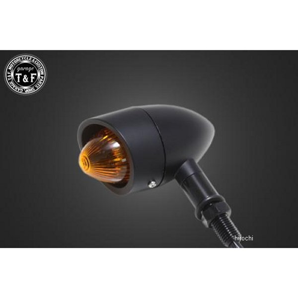 ビレットウィンカー 黒