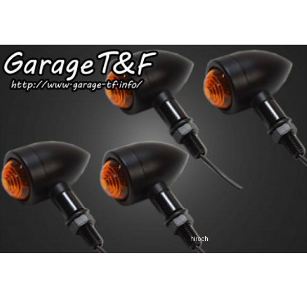 ロケットウィンカー(プレーン)キット ステーE 黒