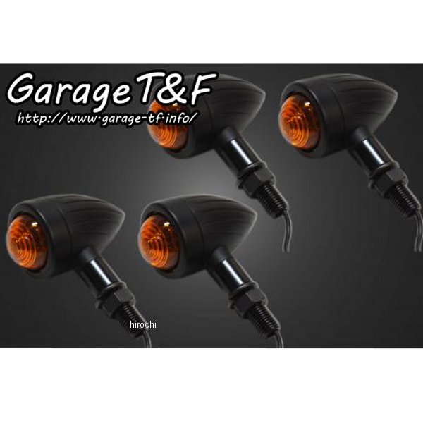 ロケットウィンカー(スリット)キット ステーE 黒