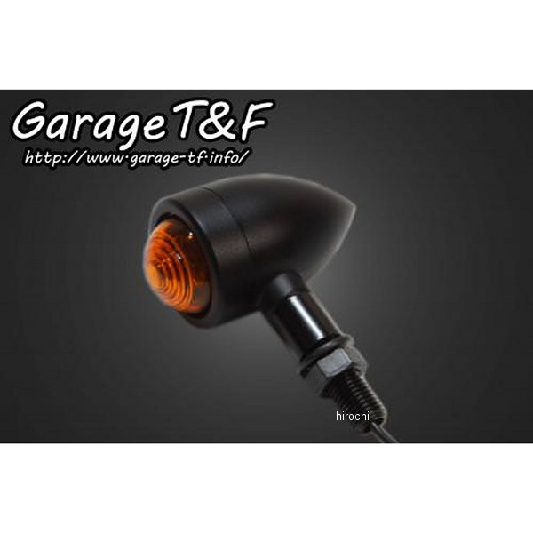 ロケットウィンカー(プレーン) 黒