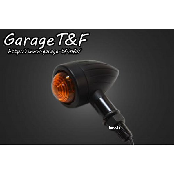 ロケットウィンカー(スリット) 黒