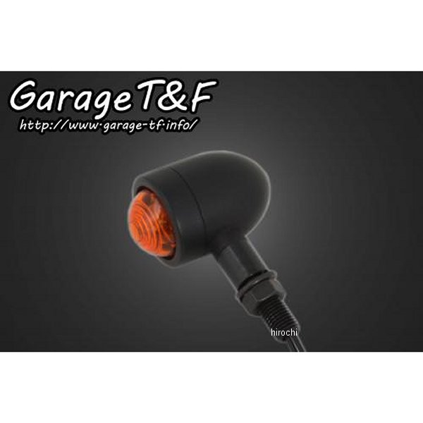 マイクロウィンカー 黒