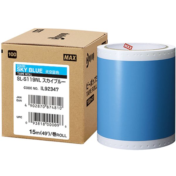 SLS119NL ビーポップ 標準シート 100mm幅シート  スカイブルー (15m×1巻入)