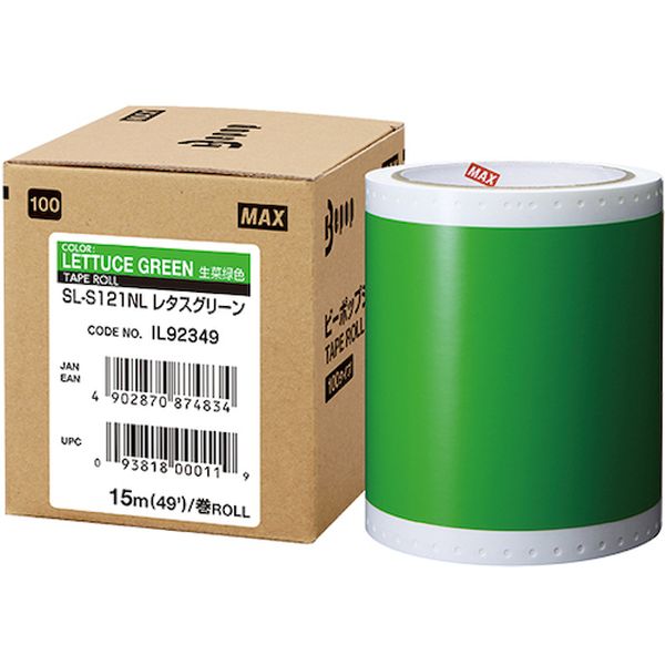 SLS121NL ビーポップ 標準シート 100mm幅シート  レタスグリーン (15m×1巻入)