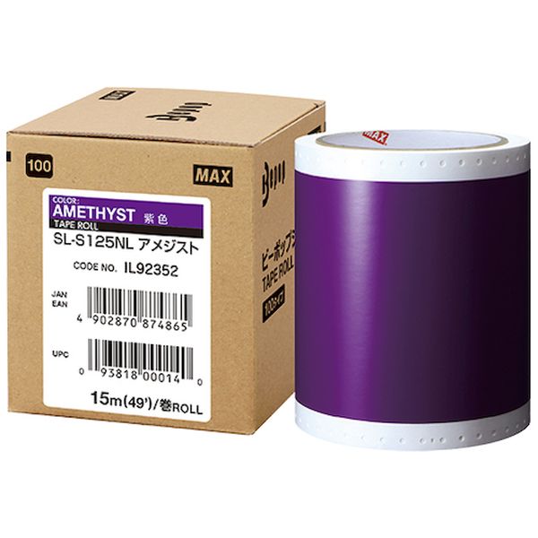SLS125NL ビーポップ 標準シート 100mm幅シート  アメジスト (15m×1巻入)