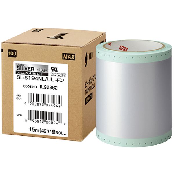 ビーポップ UL対応シート 100mm幅シート  ギン (15m×1巻入)