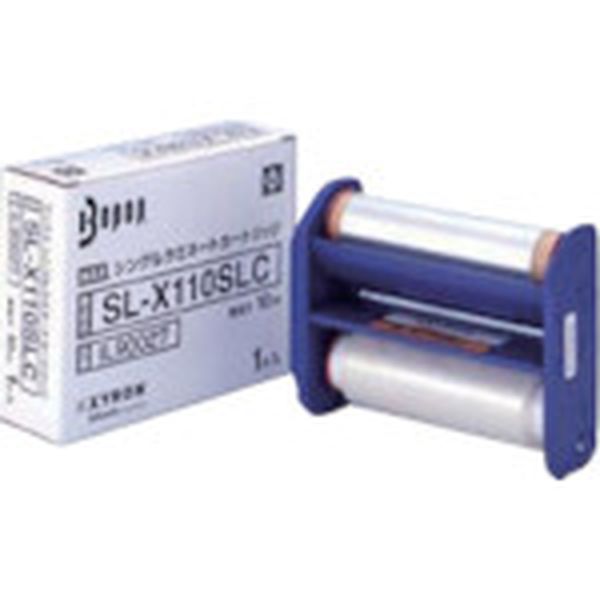 SLX110SLC ビーポップ ラミネートキット LC-X510用 ラミネートカートリッジ