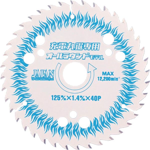 SMA125J 487-2369 チップソー スーパーマックス 充電丸鋸専用オールラウンドモデル