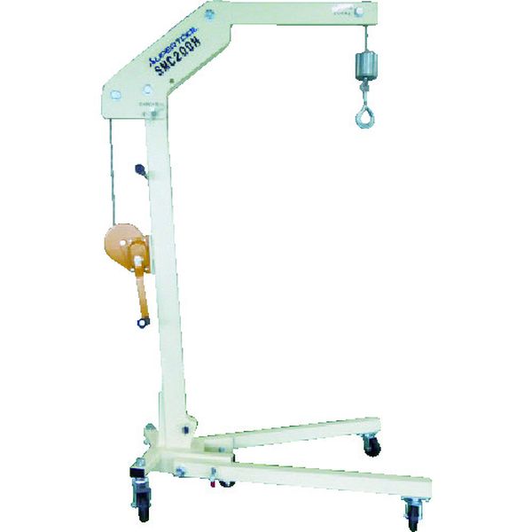 マルチクレーン(軽量型)つり上げ荷重：200kg アーム長調節：固定式