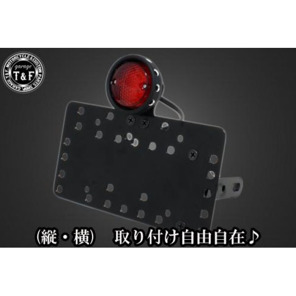 サイドナンバーキット&ドリルドアイテールランプ(ブラック)+ステー マグナ250/250S