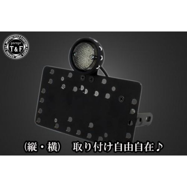 サイドナンバーキット&ドリルドアイテールランプ(ブラック)スモークレンズ+ステー イントルーダー400クラシック