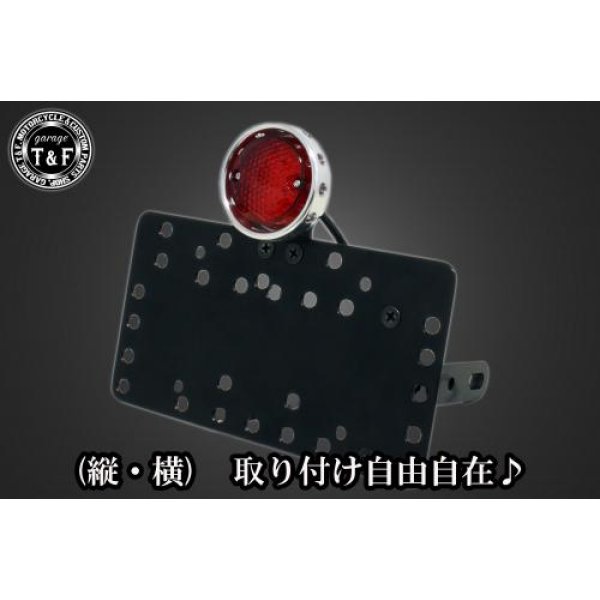 サイドナンバーキット&ドリルドアイテールランプ(ポリッシュ)+ステー W400、W650、W800