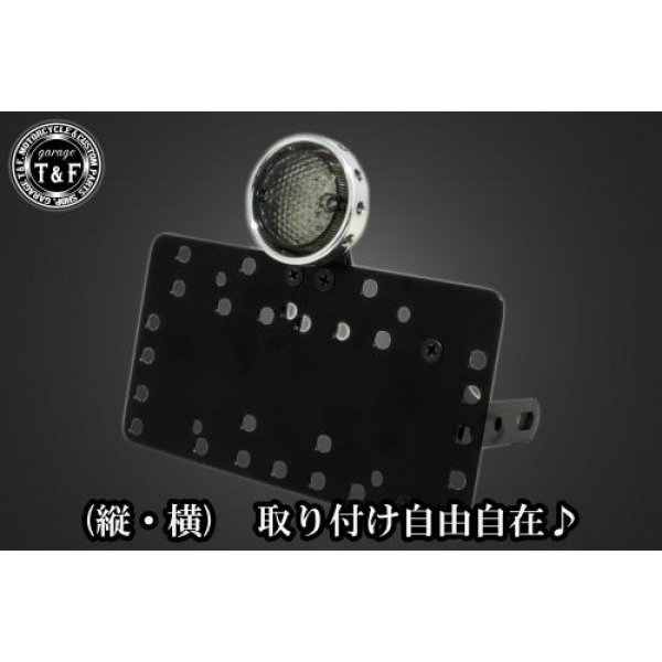 サイドナンバーキット&ドリルドアイテールランプ(ポリッシュ)スモークレンズ+ステー レブル250 型式MC49