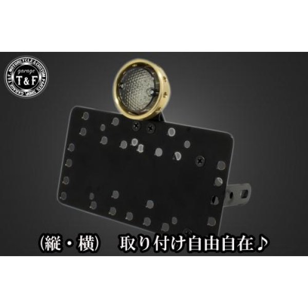 サイドナンバーキット&ドリルドアイテールランプ(真鍮)スモークレンズ+ステー シャドウスラッシャー