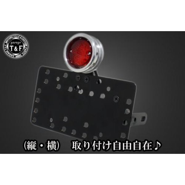 サイドナンバーキット&ボバースタイルテールランプ(ポリッシュ)+ステー バルカン400/400クラシック