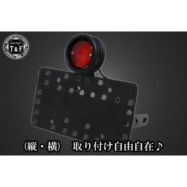 サイドナンバーキット&ボバースタイルテールランプ(ブラック)+ステー GB350/S/C