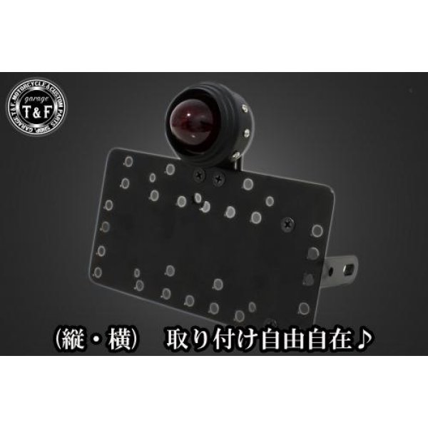 サイドナンバーキット&メカニカルアイテールランプ(ブラック)+ステー ST250E