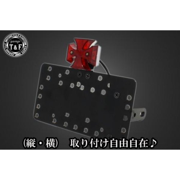 サイドナンバーキット&ミニクロステールランプ+ステー スティード400(VLX/VCL/VSE/VLS)