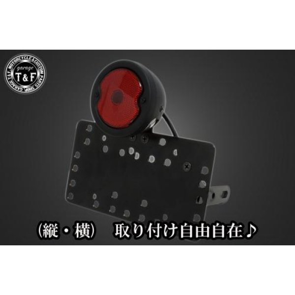 サイドナンバーキット&DUOテールランプ(スタンダード)ブラック+ステー 250TR