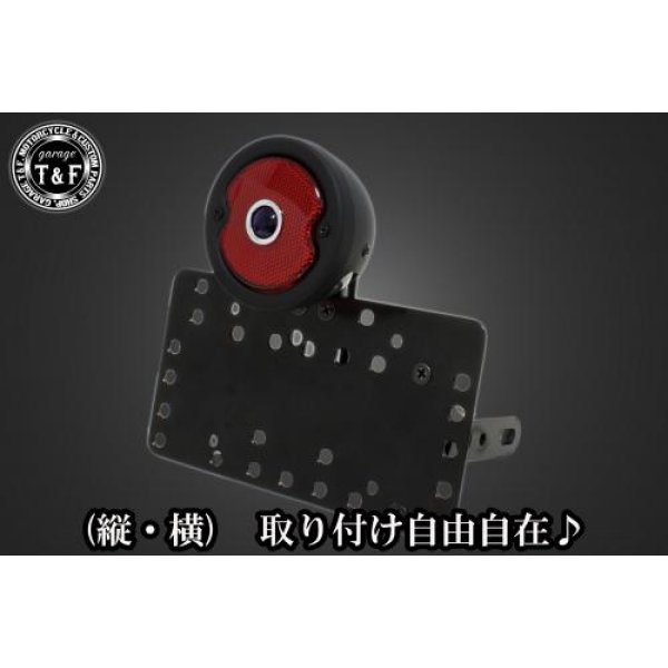 サイドナンバーキット&DUOテールランプブルードット付き(スタンダード)黒+ステー グラストラッカーBB