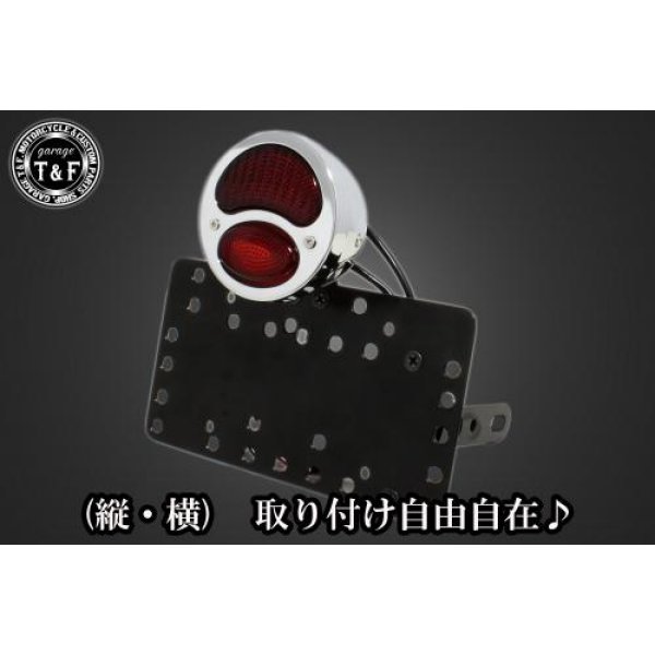 サイドナンバーキット&DUOテールランプ(デュアル)メッキ+ステー エリミネーター400/SE(EL400A)