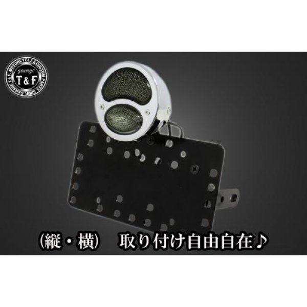 サイドナンバーキット&DUOテールランプ(デュアル)メッキ(スモークレンズ)+ステー マグナ250/250S