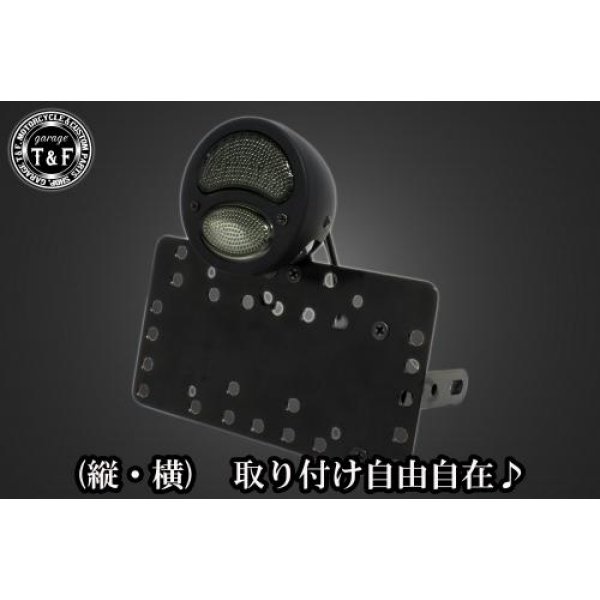 サイドナンバーキット&DUOテールランプ(デュアル)ブラック(スモークレンズ)+ステー グラストラッカービックボーイ