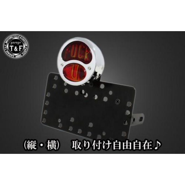 サイドナンバーキット&DUOテールランプ(FUCKU)メッキ+ステー レブル250 型式MC49