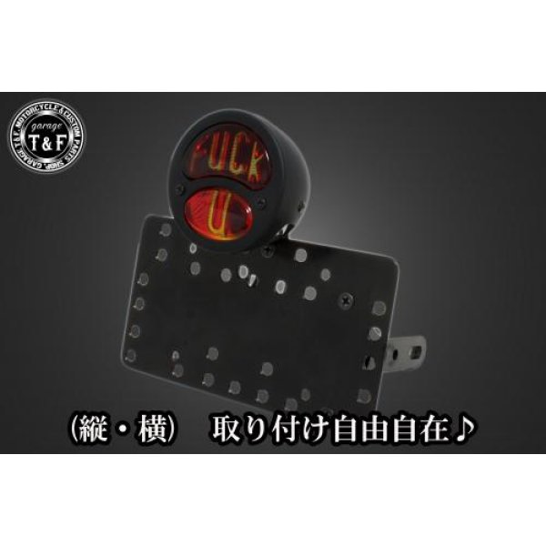 サイドナンバーキット&DUOテールランプ(FUCKU)ブラック+ステー エリミネーター400/SE(EL400A)