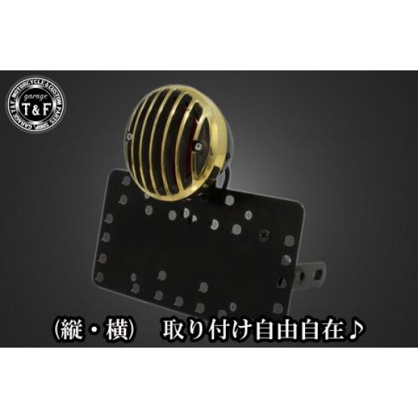 サイドナンバーキット&バードゲージテールランプ(ラージタイプ)真鍮+ステー ビラーゴ250/250S
