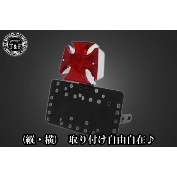 サイドナンバーキット&クロステールランプ+ステー スポーツスター 48