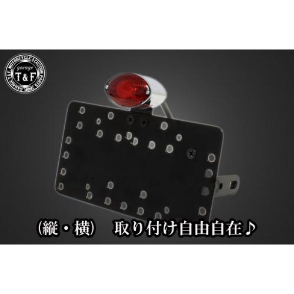 サイドナンバーキット&スモールキャッツアイテールランプ+ステー スポーツスター 48