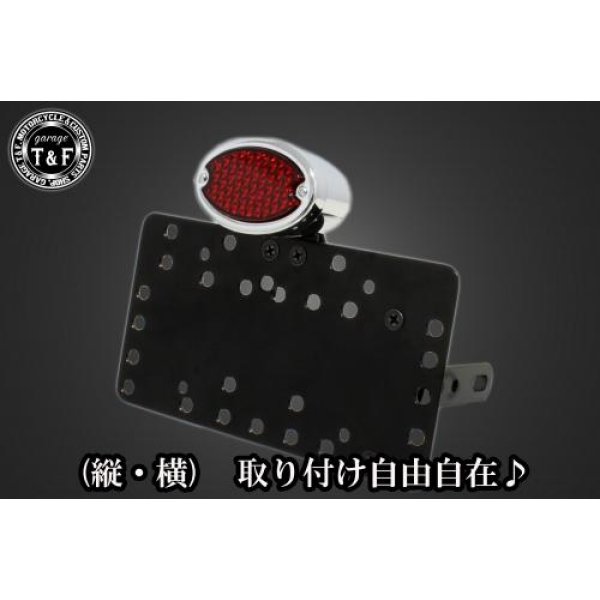 サイドナンバーキット&ミディアムキャッツアイテールランプ(LED)+ステー シャドウ400 型式NC34