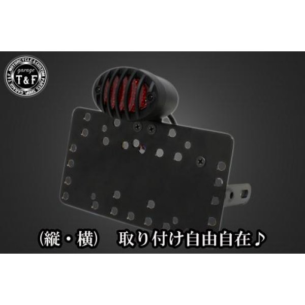 サイドナンバーキット&ミディアムキャッツアイテールランプ(バードゲージ)黒+ステー DS400/400クラシック