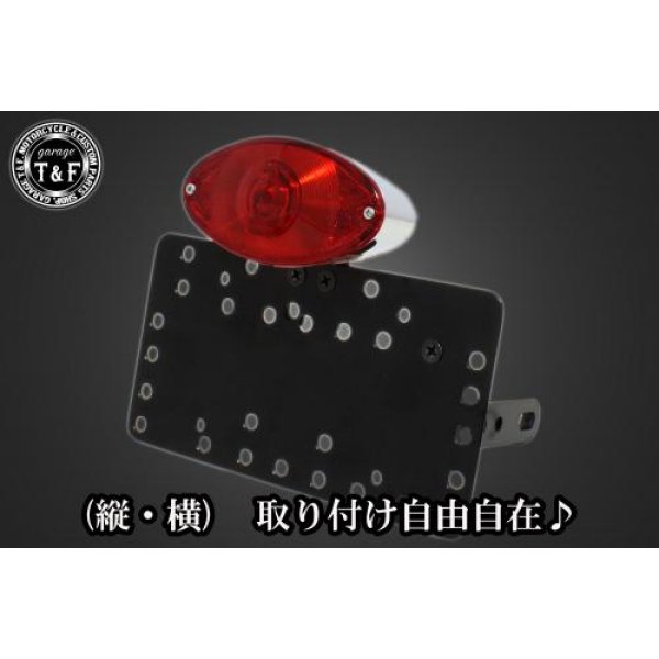 サイドナンバーキット&キャッツアイテールランプ+ステー ビラーゴ250/250S