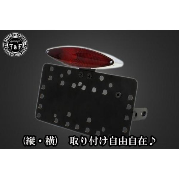 サイドナンバーキット&スネークアイテールランプ+ステー レブル250 型式MC49