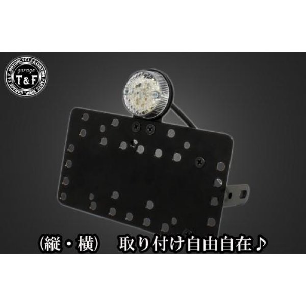 サイドナンバーキット&丸型テールランプ(LED)クリアーレンズ+ステー SR400