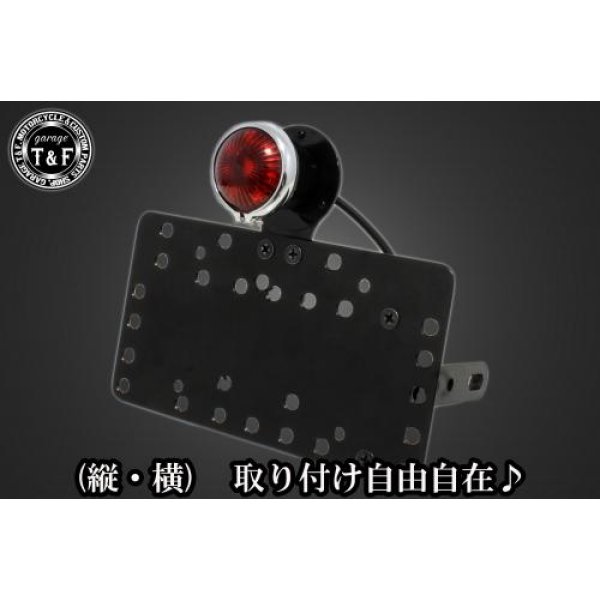 サイドナンバーキット&サンレイズテールランプ(メッキリング)+ステー ドラッグスター250