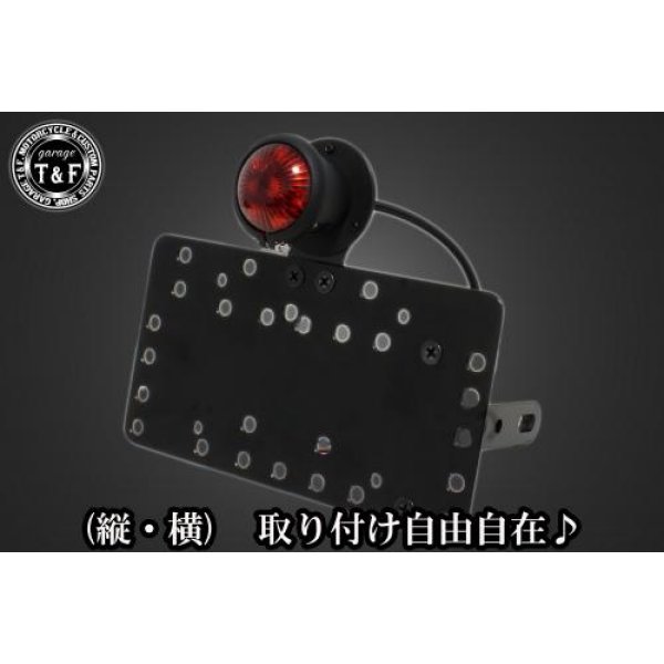 サイドナンバーキット&サンレイズテールランプ(ブラックリング)+ステー スポーツスター 48