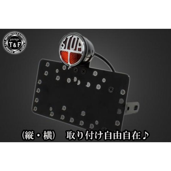 サイドナンバーキット&ストップシグナルテールランプ+ステー エリミネーター250V