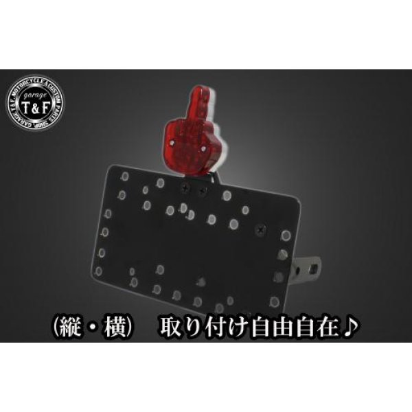 サイドナンバーキット&リベルテールランプ+ステー バルカン400/400クラシック