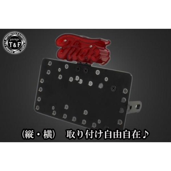 サイドナンバーキット&スクリプトライトテールランプ+ステー ドラッグスター1100/1100クラシック