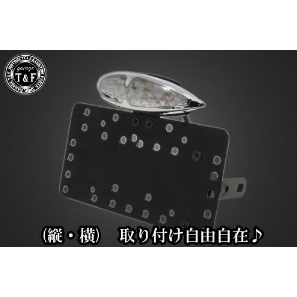 サイドナンバーキット&スリムフローライトテールランプ+ステー マグナ250/250S